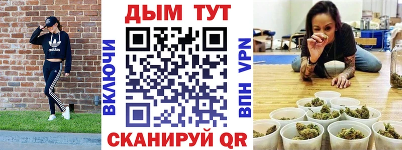 Купить Мелеуз Бошки Шишки МЕФ ГАШ