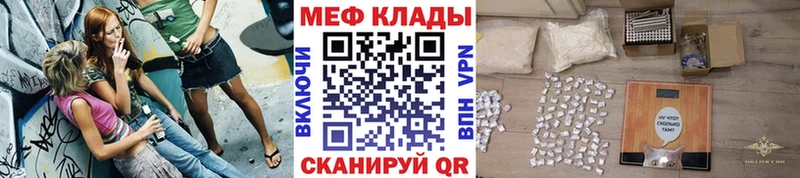 Бошки Шишки Мелеуз