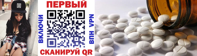 АМФЕТАМИН Premium  купить закладку  Мелеуз 