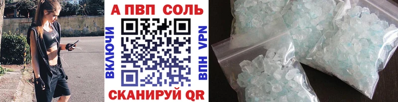 Альфа ПВП крисы CK  цены наркотик  Мелеуз 