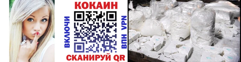 где можно купить   Мелеуз  КОКАИН VHQ 
