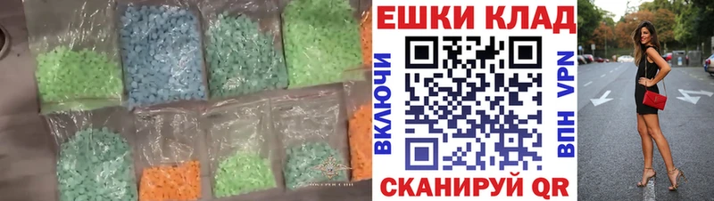 как найти   Мелеуз  Ecstasy MDMA 