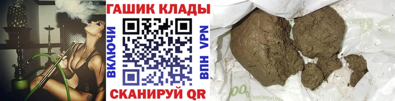 мориарти какой сайт  ОМГ ОМГ ONION  Мелеуз  ГАШ Ice-O-Lator 