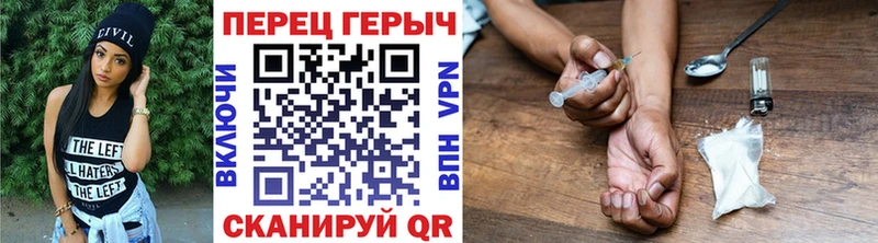 как найти наркотики  блэк спрут маркетплейс  Героин афганец  Мелеуз 
