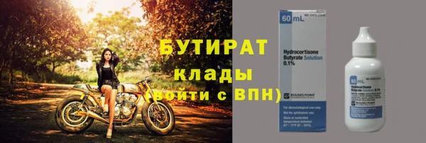Альфа ПВП Лихославль