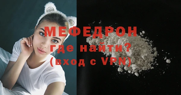 кристаллы Лиски
