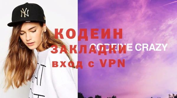 эйфоретик Липки