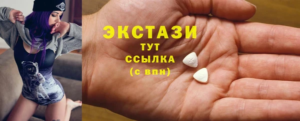 кристаллы Лиски