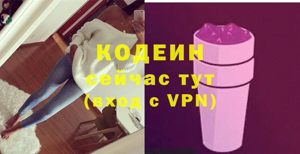 кристаллы Лиски