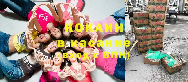кристаллы Лиски