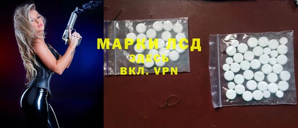 кристаллы Лиски