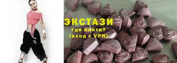 кристаллы Лиски