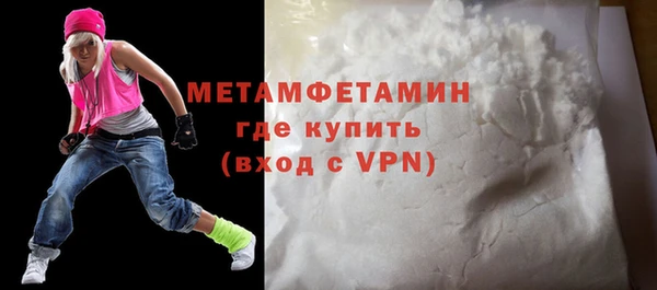 кристаллы Лиски