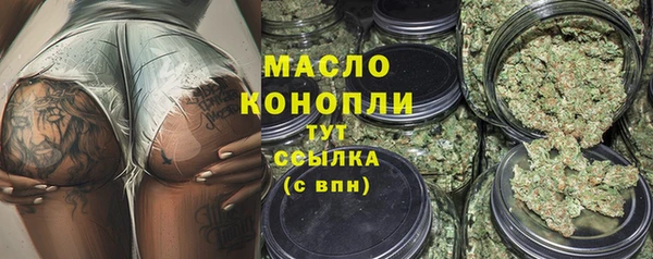 кристаллы Лиски