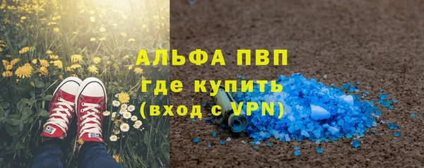 Альфа ПВП Лихославль