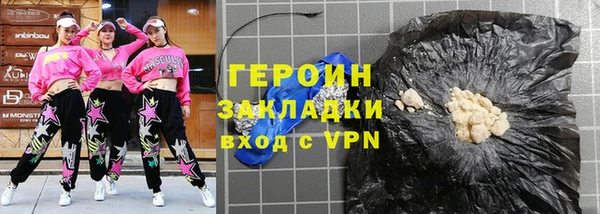 молекула духа Лабытнанги