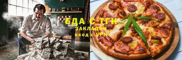 кристаллы Лиски