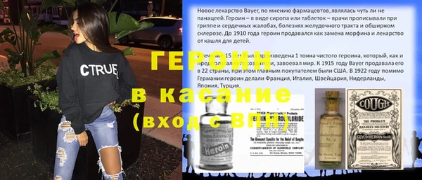 эйфоретик Липки