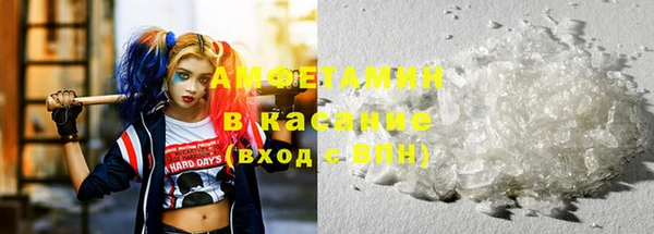 кристаллы Лиски