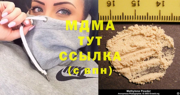 Альфа ПВП Лихославль