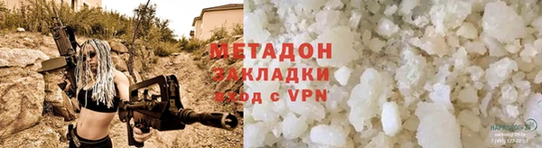 эйфоретик Липки