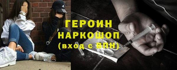 кристаллы Лиски