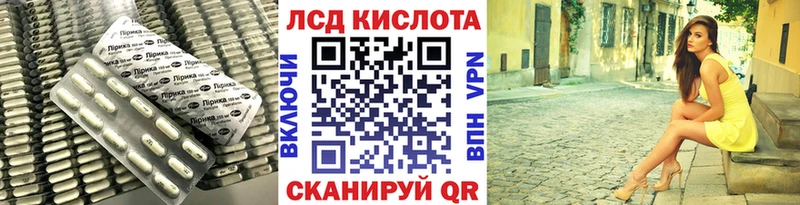 Лсд 25 экстази ecstasy  купить закладку  Мелеуз 