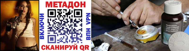 shop наркотические препараты  наркотики  Мелеуз  Метадон кристалл 