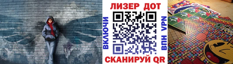 Марки N-bome 1500мкг Мелеуз