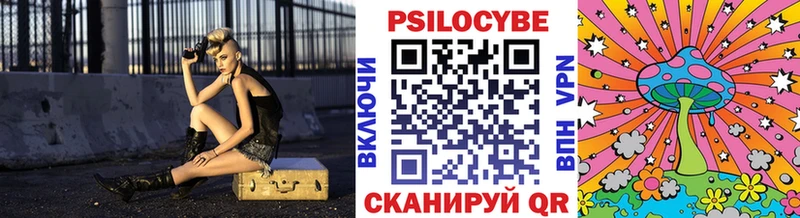 Галлюциногенные грибы мицелий  где можно купить наркотик  Мелеуз 