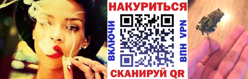Каннабис White Widow  ОМГ ОМГ онион  Мелеуз  купить наркотик 